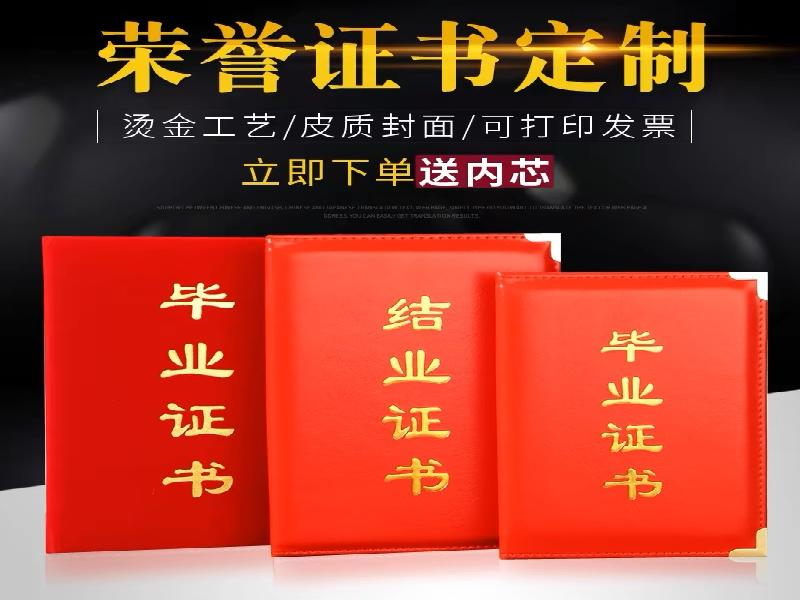 客户案例8-证书定制