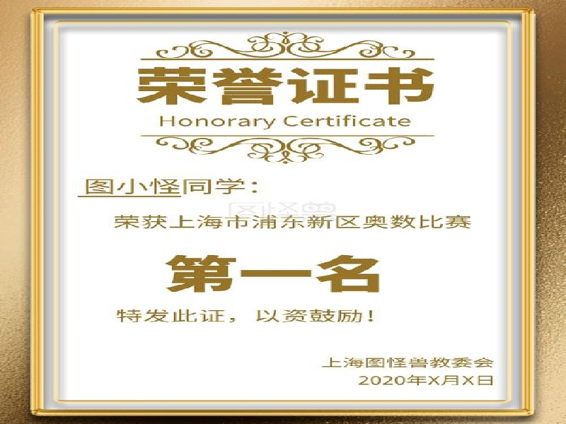 客户案例7-证书定制