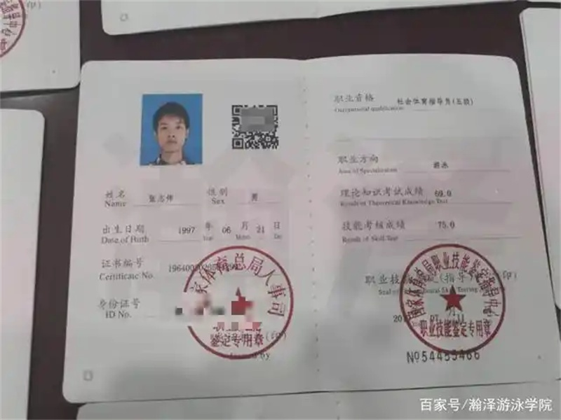 客户案例1-证书定制
