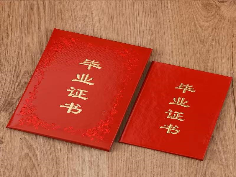 资质证件定制-红金大气喜庆风