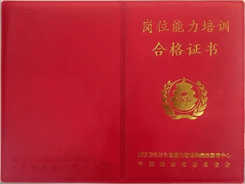 客户案例4-证书定制