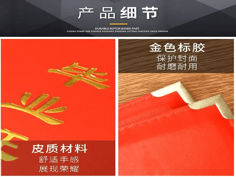 奖牌牌匾定制-红金大气喜庆风