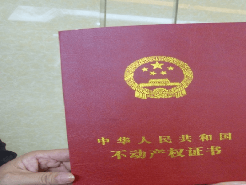 防伪证书定制-红金大气喜庆风