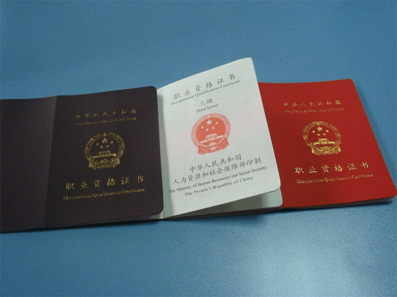 仿制证件制作方法