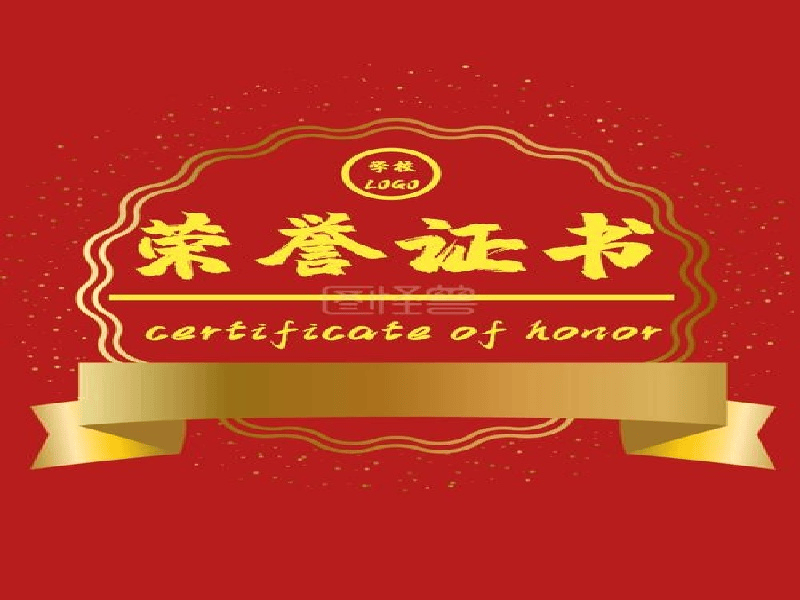 客户案例2-证书定制