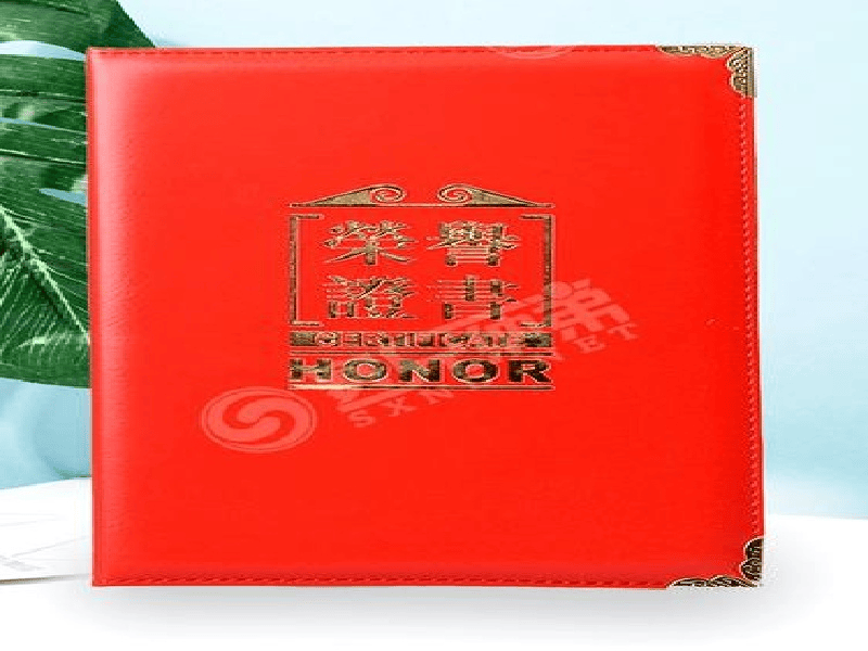 结业证书定制-红金大气喜庆风